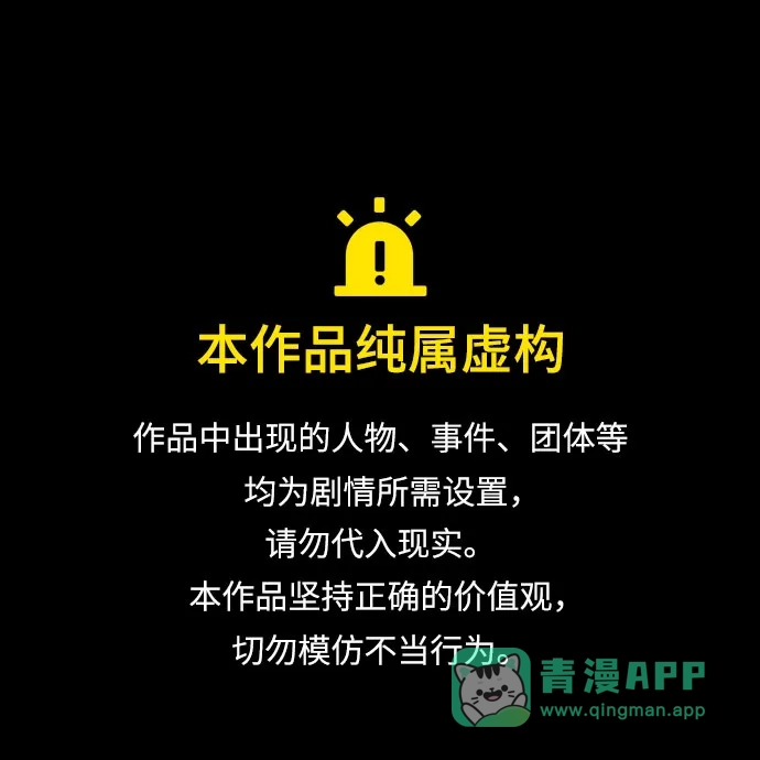 [第227话]整顿据点(1)-我独自满级新手-Maslow/WAN.Z,SWING BAT（第1张）