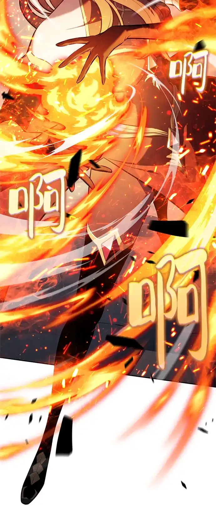 [第229话]整顿据点(3)-我独自满级新手-Maslow/WAN.Z,SWING BAT（第5张）