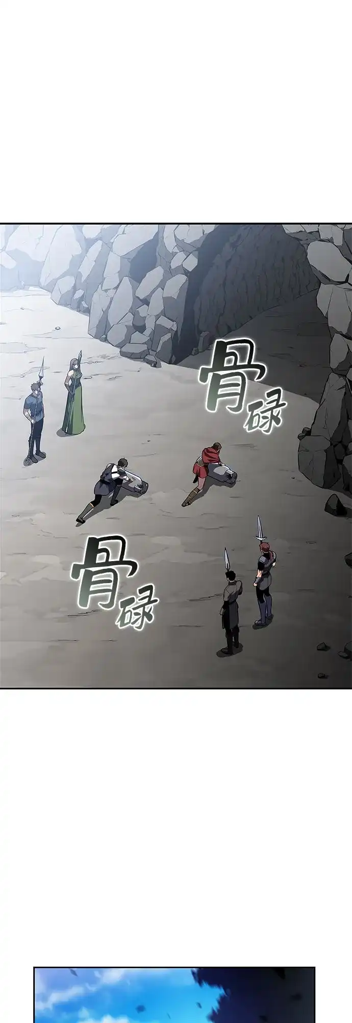 [第229话]整顿据点(3)-我独自满级新手-Maslow/WAN.Z,SWING BAT（第2张）