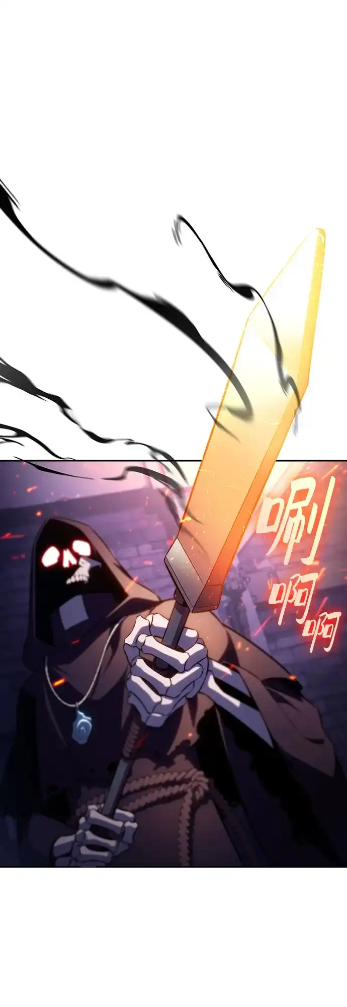 [第233话]灰色树林(2)-我独自满级新手-Maslow/WAN.Z,SWING BAT（第2张）