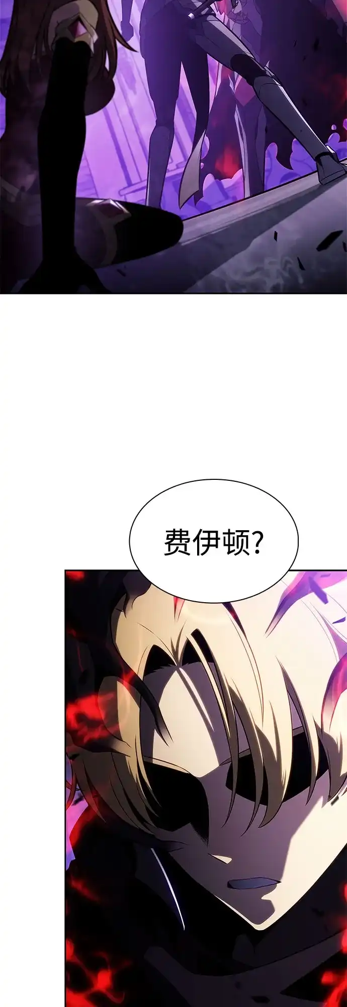 [第238话]完美的胜利(1)-我独自满级新手-Maslow/WAN.Z,SWING BAT（第21张）