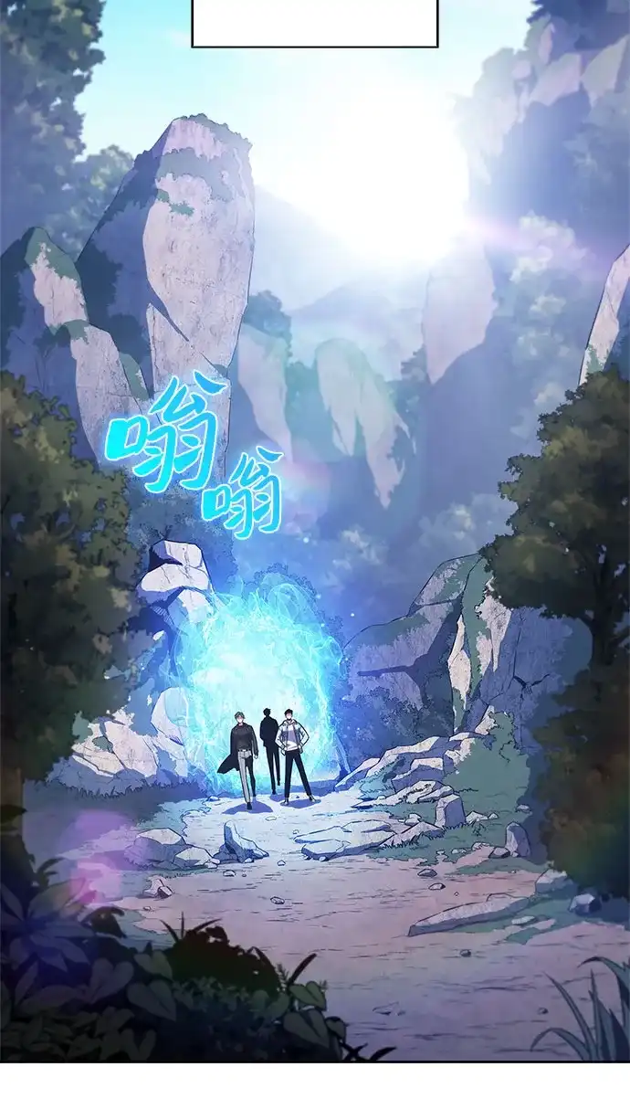 [第241话]太阳泉水(2)-我独自满级新手-Maslow/WAN.Z,SWING BAT（第15张）