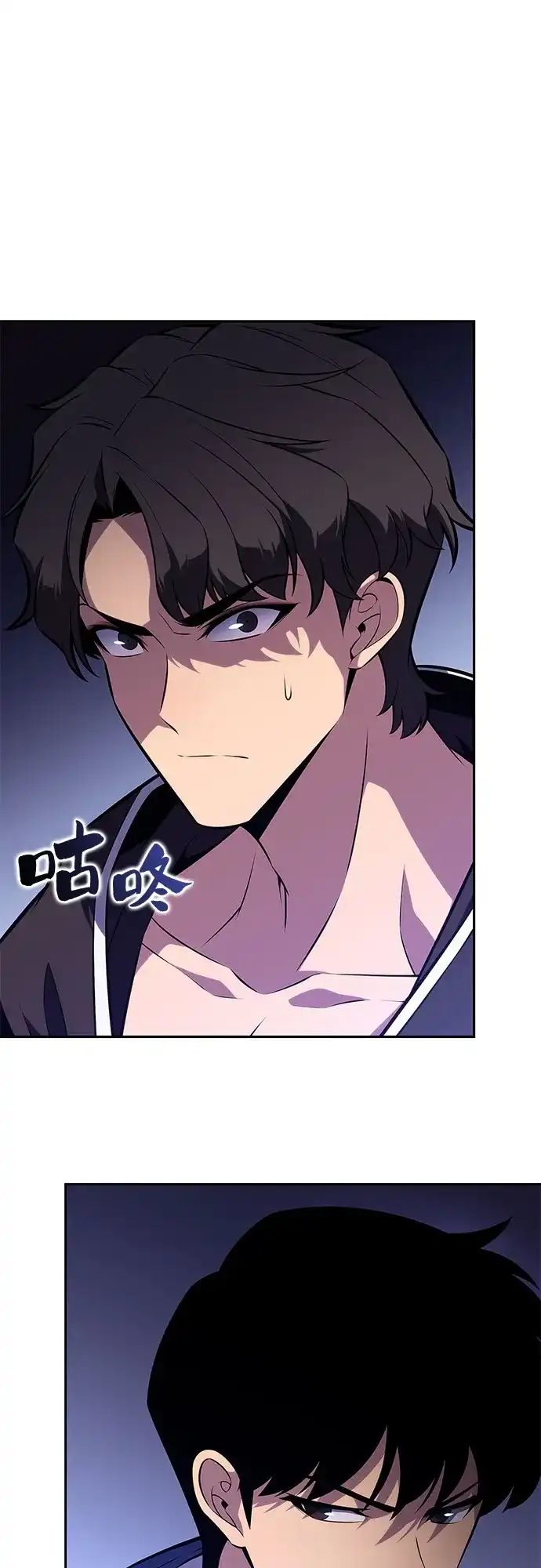 [第242话]迷宫的守门将(1)-我独自满级新手-Maslow/WAN.Z,SWING BAT（第4张）