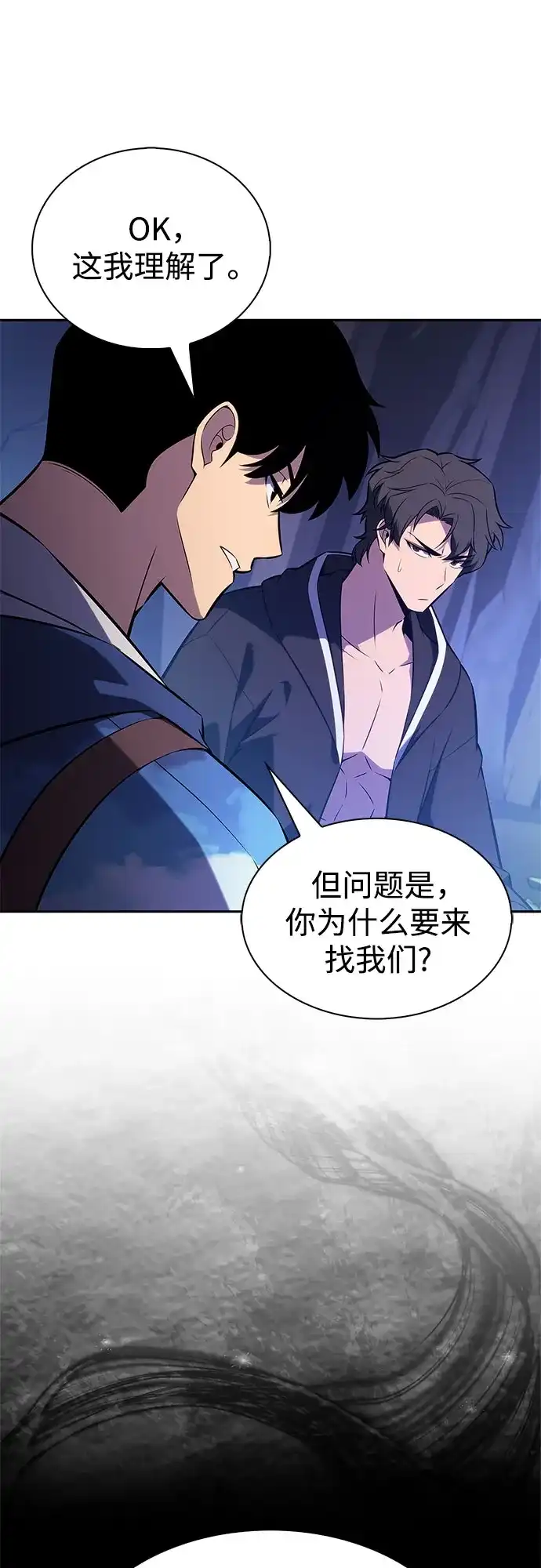 [第242话]迷宫的守门将(1)-我独自满级新手-Maslow/WAN.Z,SWING BAT（第11张）