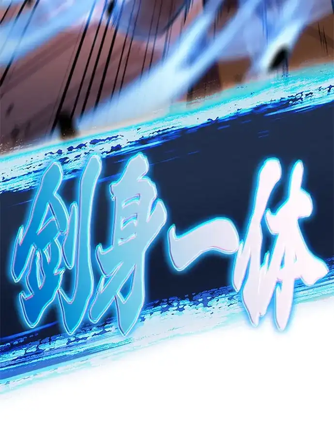[第243话]迷宫的守门将(2)-我独自满级新手-Maslow/WAN.Z,SWING BAT（第7张）