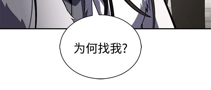 [第244话]两名师父，两名徒弟-我独自满级新手-Maslow/WAN.Z,SWING BAT（第9张）
