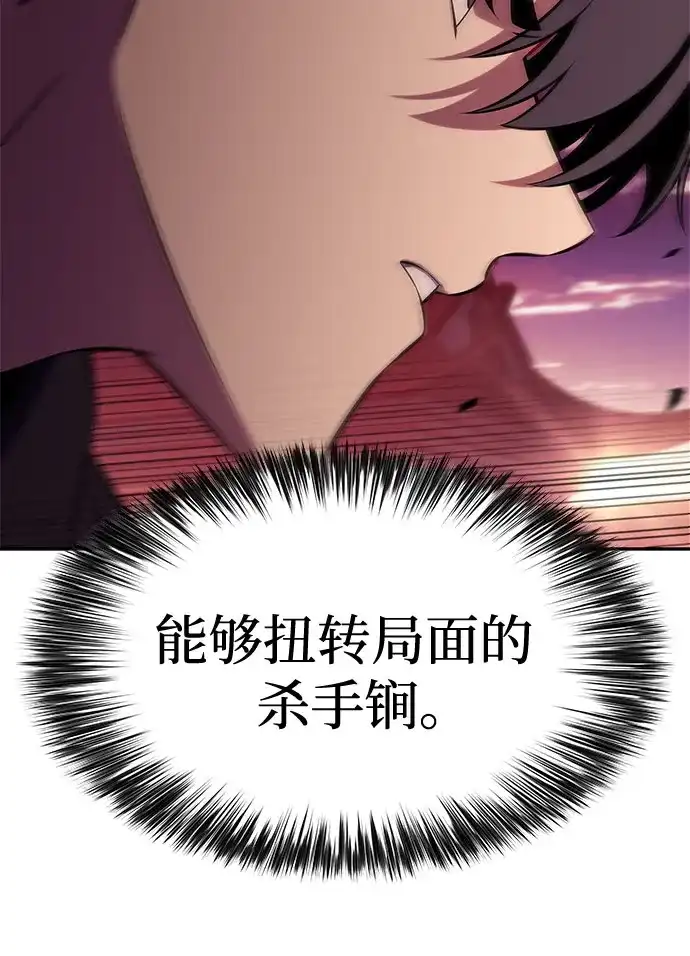 [第246话]吕布奉先(2)-我独自满级新手-Maslow/WAN.Z,SWING BAT（第5张）