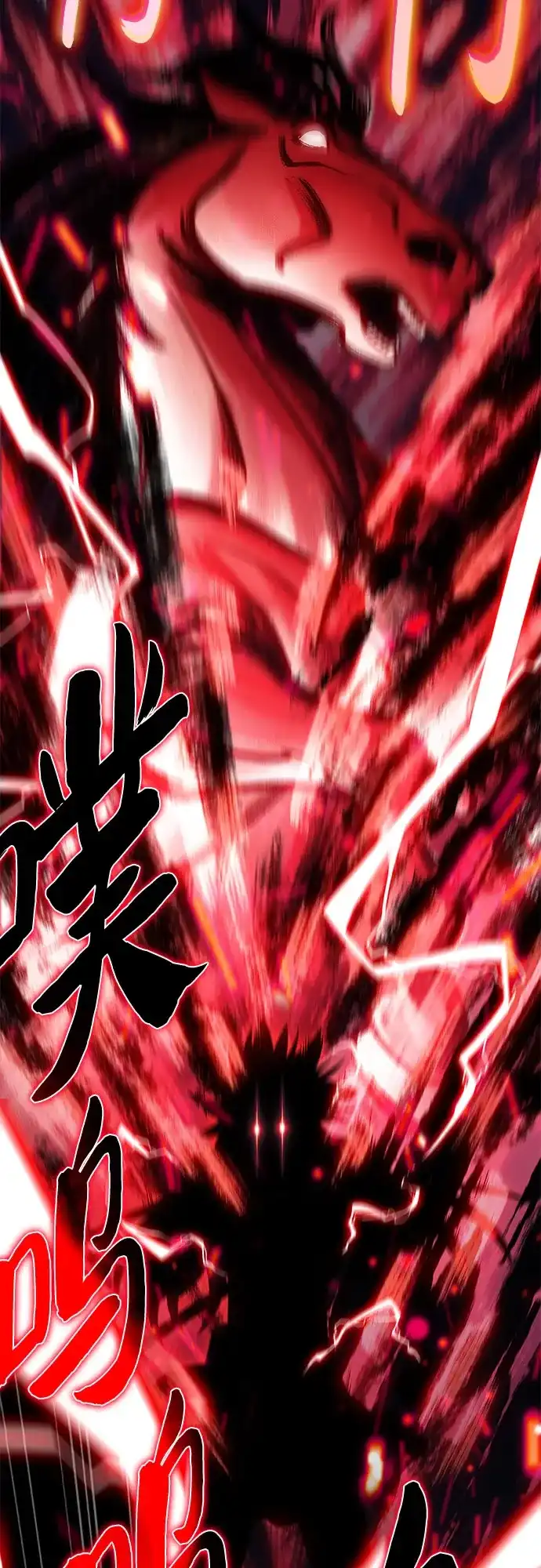 [第246话]吕布奉先(2)-我独自满级新手-Maslow/WAN.Z,SWING BAT（第19张）