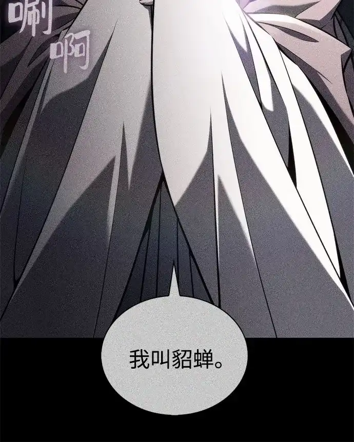 [第246话]吕布奉先(2)-我独自满级新手-Maslow/WAN.Z,SWING BAT（第11张）
