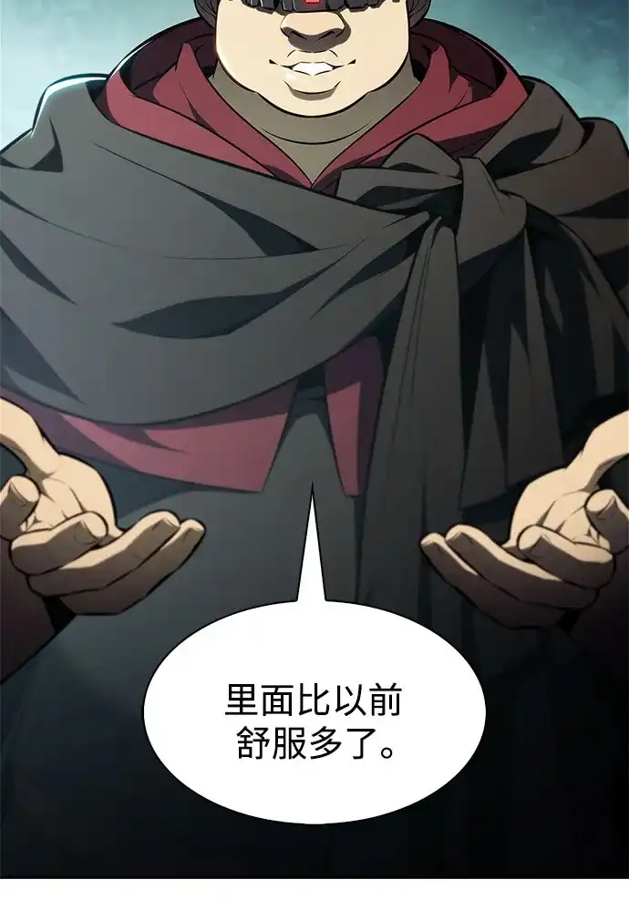 [第250话]亡者沉睡的教会(1)-我独自满级新手-Maslow/WAN.Z,SWING BAT（第9张）