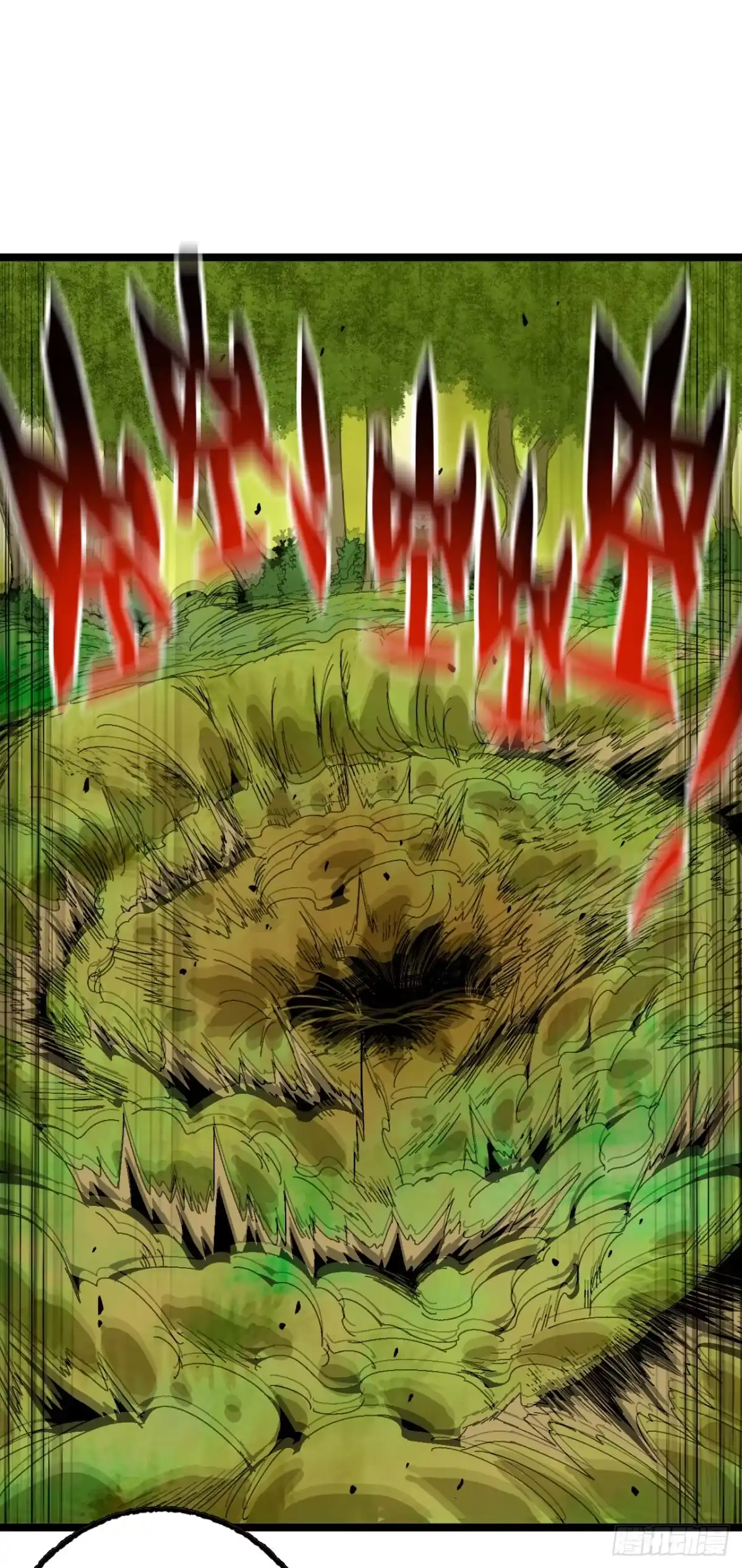 45水锤武学-我独自黏菌-拾部的部（第32张）