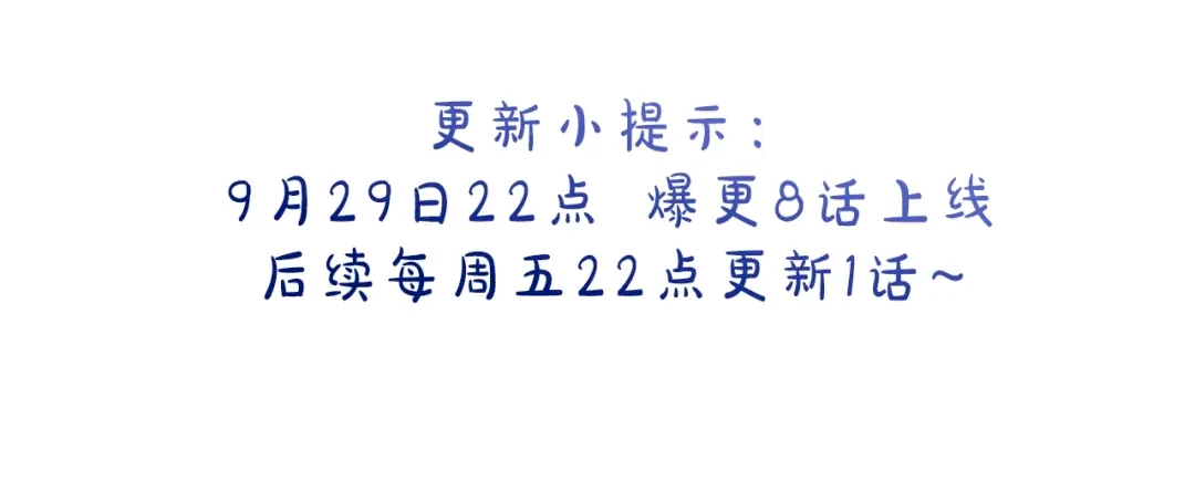 预热-我独自升级 : 诸神黄昏-JIN（主笔）+ Brix（编剧）+Daul（原著）（第7张）