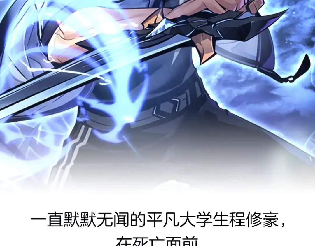 预热-我独自升级 : 诸神黄昏-JIN（主笔）+ Brix（编剧）+Daul（原著）（第2张）