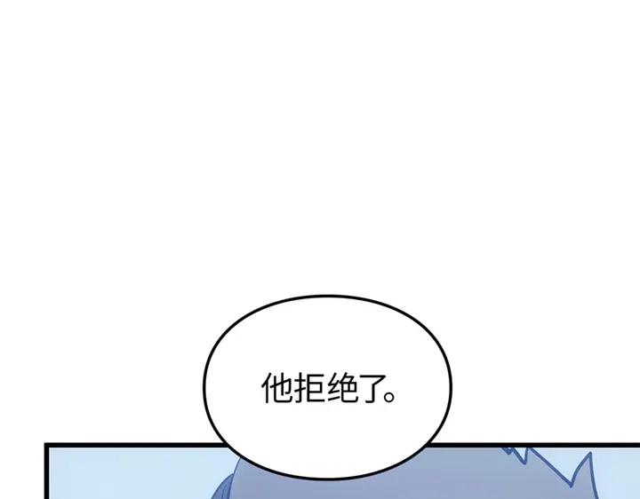 第10话-我独自升级 : 诸神黄昏-JIN（主笔）+ Brix（编剧）+Daul（原著）（第9张）