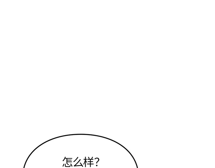 第10话-我独自升级 : 诸神黄昏-JIN（主笔）+ Brix（编剧）+Daul（原著）（第5张）