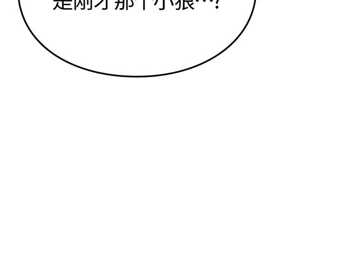第13话-我独自升级 : 诸神黄昏-JIN（主笔）+ Brix（编剧）+Daul（原著）（第13张）