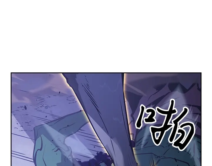 第15话-我独自升级 : 诸神黄昏-JIN（主笔）+ Brix（编剧）+Daul（原著）（第3张）