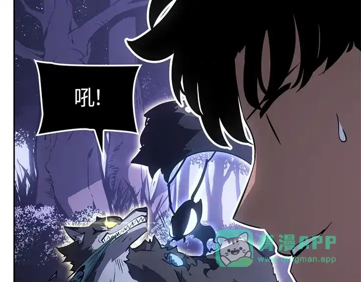 第15话-我独自升级 : 诸神黄昏-JIN（主笔）+ Brix（编剧）+Daul（原著）（第11张）