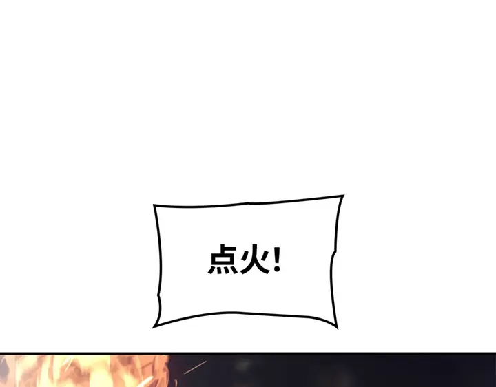 第16话-我独自升级 : 诸神黄昏-JIN（主笔）+ Brix（编剧）+Daul（原著）（第3张）