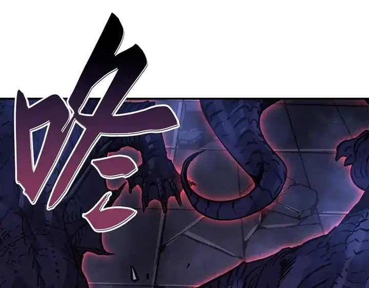 第16话-我独自升级 : 诸神黄昏-JIN（主笔）+ Brix（编剧）+Daul（原著）（第12张）
