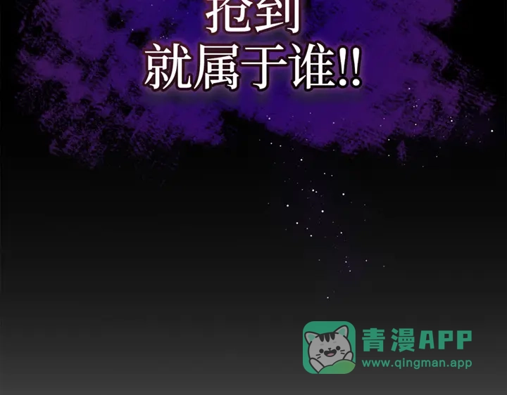 第1话-我独自升级 : 诸神黄昏-JIN（主笔）+ Brix（编剧）+Daul（原著）（第41张）