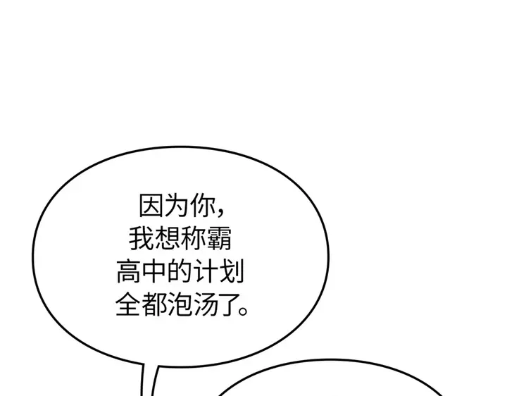 第1话-我独自升级 : 诸神黄昏-JIN（主笔）+ Brix（编剧）+Daul（原著）（第70张）