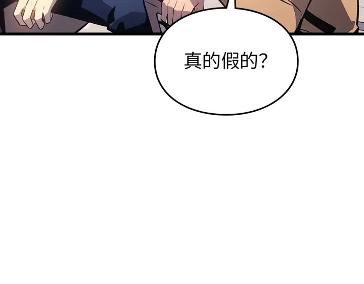 第1话-我独自升级 : 诸神黄昏-JIN（主笔）+ Brix（编剧）+Daul（原著）（第53张）