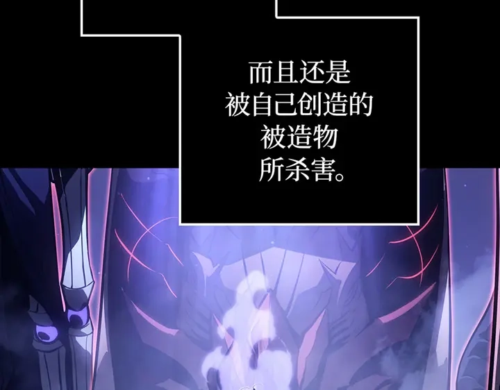 第1话-我独自升级 : 诸神黄昏-JIN（主笔）+ Brix（编剧）+Daul（原著）（第30张）