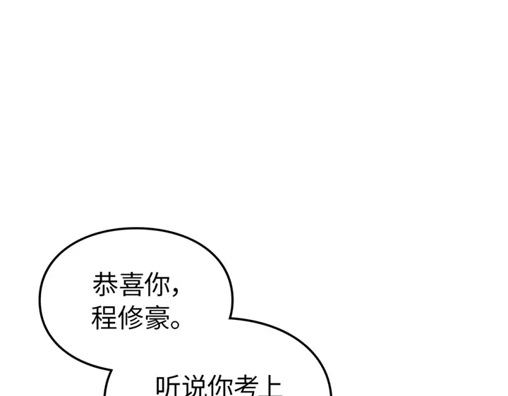 第1话-我独自升级 : 诸神黄昏-JIN（主笔）+ Brix（编剧）+Daul（原著）（第58张）