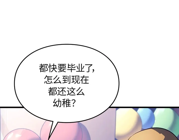 第1话-我独自升级 : 诸神黄昏-JIN（主笔）+ Brix（编剧）+Daul（原著）（第74张）