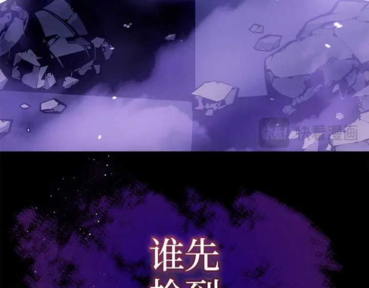 第1话-我独自升级 : 诸神黄昏-JIN（主笔）+ Brix（编剧）+Daul（原著）（第40张）