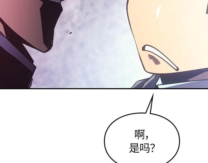 第1话-我独自升级 : 诸神黄昏-JIN（主笔）+ Brix（编剧）+Daul（原著）（第68张）