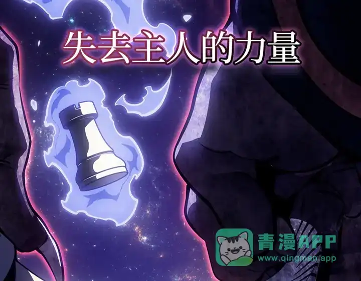 第1话-我独自升级 : 诸神黄昏-JIN（主笔）+ Brix（编剧）+Daul（原著）（第36张）