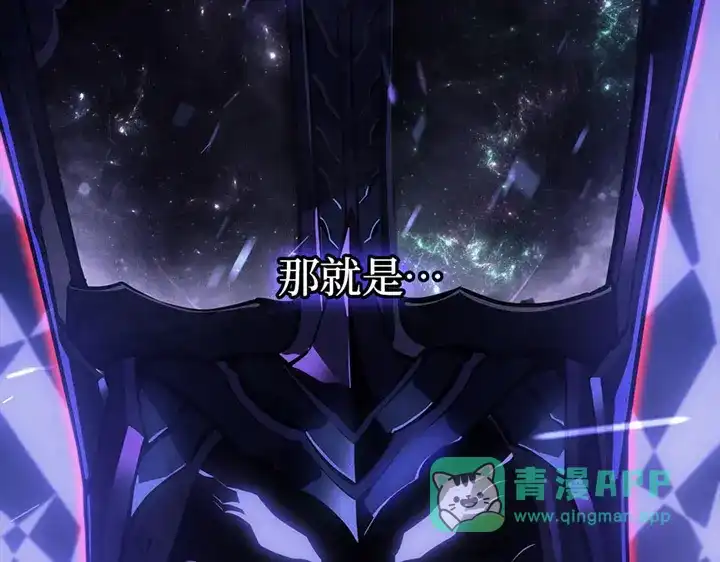第1话-我独自升级 : 诸神黄昏-JIN（主笔）+ Brix（编剧）+Daul（原著）（第11张）