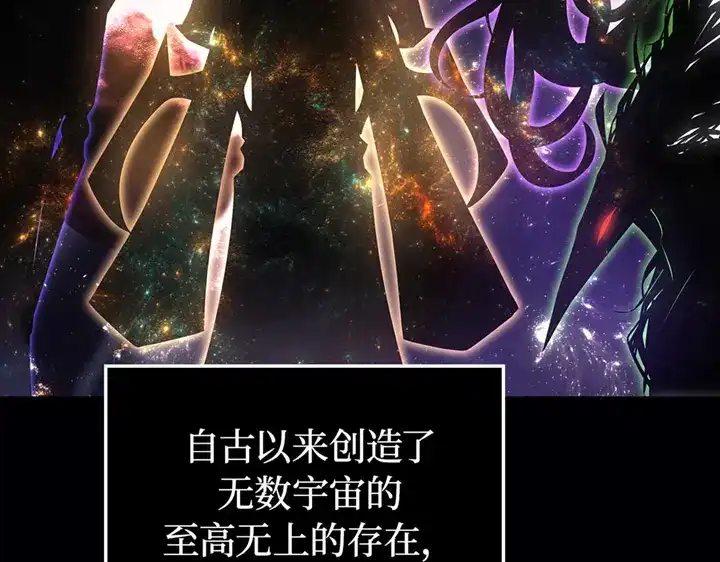 第1话-我独自升级 : 诸神黄昏-JIN（主笔）+ Brix（编剧）+Daul（原著）（第4张）