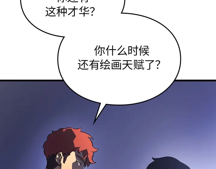 第1话-我独自升级 : 诸神黄昏-JIN（主笔）+ Brix（编剧）+Daul（原著）（第62张）