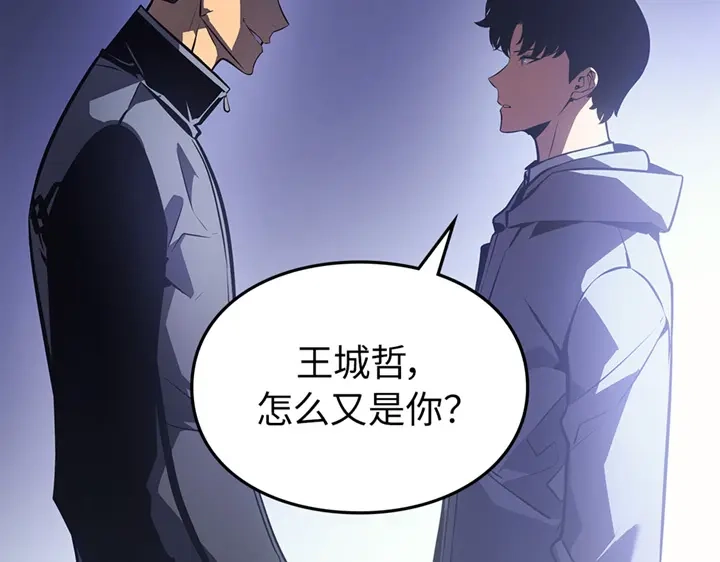 第1话-我独自升级 : 诸神黄昏-JIN（主笔）+ Brix（编剧）+Daul（原著）（第63张）