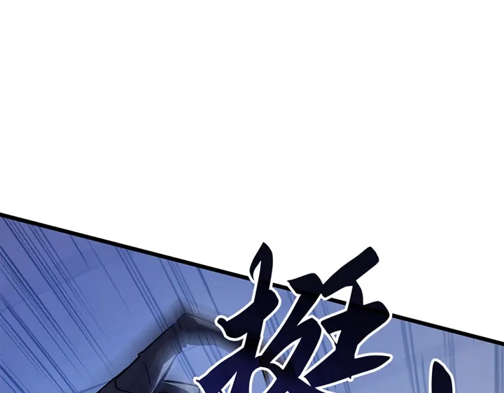 第1话-我独自升级 : 诸神黄昏-JIN（主笔）+ Brix（编剧）+Daul（原著）（第93张）