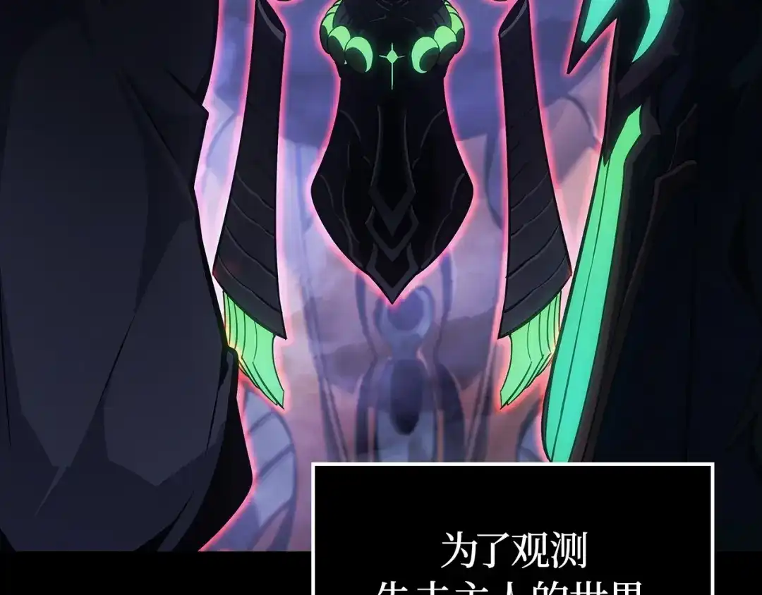 第1话-我独自升级 : 诸神黄昏-JIN（主笔）+ Brix（编剧）+Daul（原著）（第27张）
