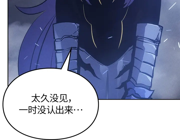第19话-我独自升级 : 诸神黄昏-JIN（主笔）+ Brix（编剧）+Daul（原著）（第9张）