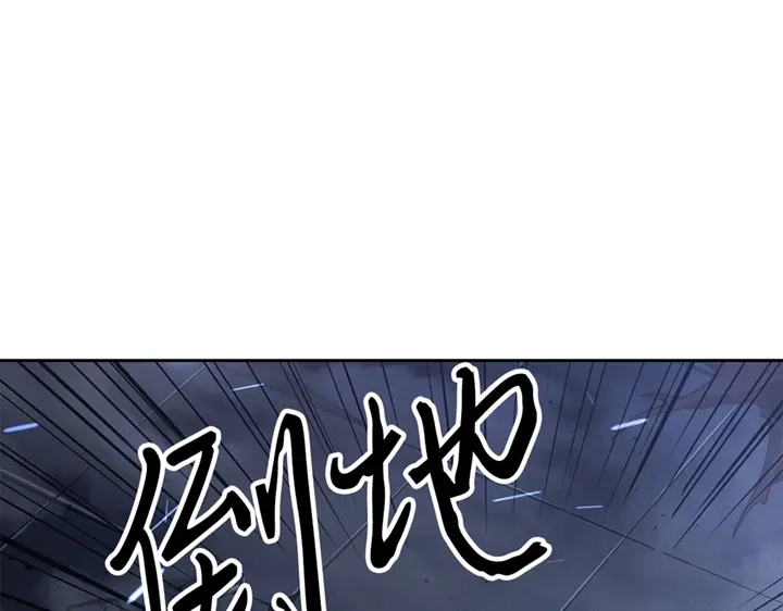 第19话-我独自升级 : 诸神黄昏-JIN（主笔）+ Brix（编剧）+Daul（原著）（第13张）