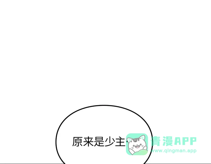 第19话-我独自升级 : 诸神黄昏-JIN（主笔）+ Brix（编剧）+Daul（原著）（第1张）