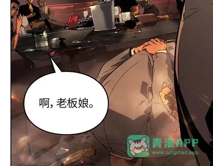 第21话-我独自升级 : 诸神黄昏-JIN（主笔）+ Brix（编剧）+Daul（原著）（第16张）