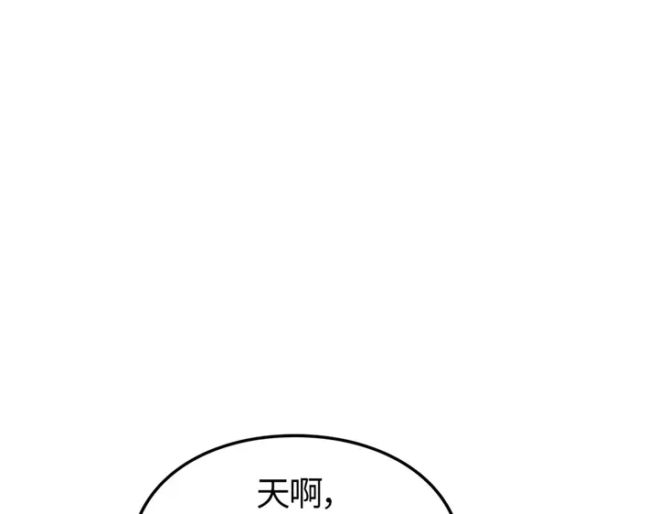 第21话-我独自升级 : 诸神黄昏-JIN（主笔）+ Brix（编剧）+Daul（原著）（第14张）