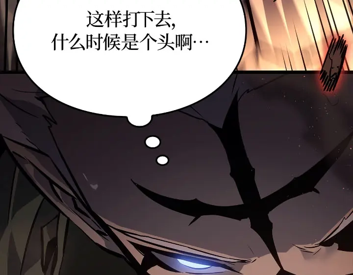 第27话-我独自升级 : 诸神黄昏-JIN（主笔）+ Brix（编剧）+Daul（原著）（第9张）