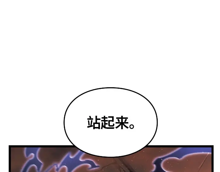 第27话-我独自升级 : 诸神黄昏-JIN（主笔）+ Brix（编剧）+Daul（原著）（第12张）