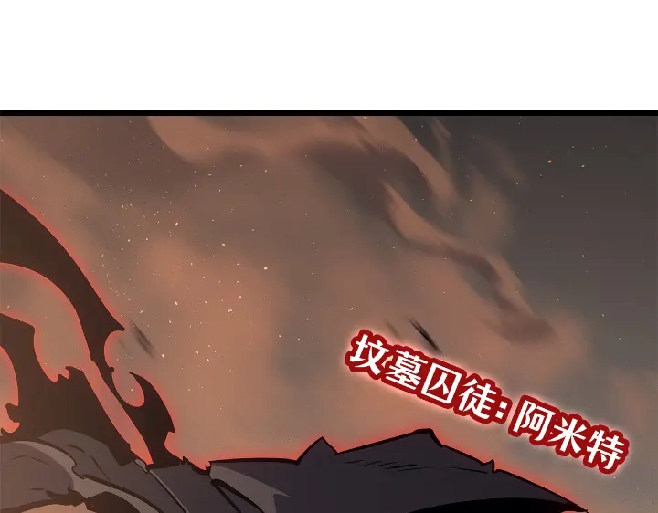 第28话-我独自升级 : 诸神黄昏-JIN（主笔）+ Brix（编剧）+Daul（原著）（第7张）