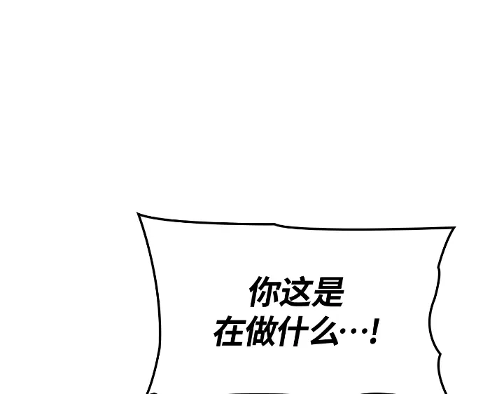 第28话-我独自升级 : 诸神黄昏-JIN（主笔）+ Brix（编剧）+Daul（原著）（第29张）