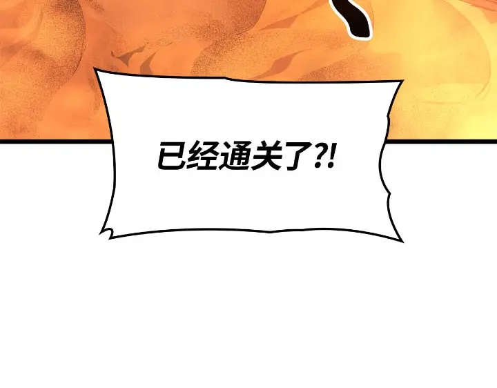 第30话-我独自升级 : 诸神黄昏-JIN（主笔）+ Brix（编剧）+Daul（原著）（第19张）