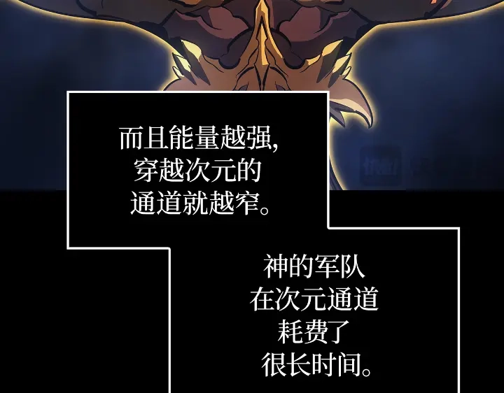 第31话-我独自升级 : 诸神黄昏-JIN（主笔）+ Brix（编剧）+Daul（原著）（第60张）